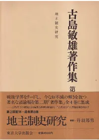 �ϼ����˸���