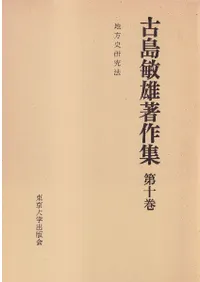 �����˸���ˡ