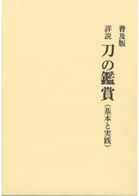 ���⡡��δվ�(���ܤȼ���)�������