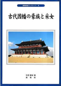 �����Ȩ�ι�²�Ⱥӽ� 