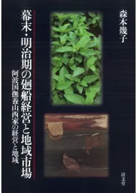 βбĤϰԾ졡ȹܻȤηбĤϰ