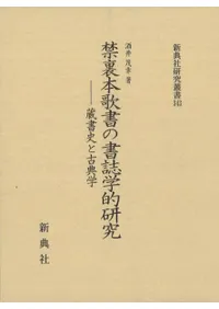 ΢ܲννŪ桽¢ˤȸŵ