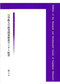 ���ܴ���ظ��泫ȯ��ʥ��󥿡����ס���4��