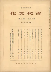 ����ʸ������12������2��