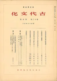 ����ʸ������12������4��