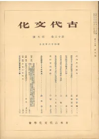 ����ʸ������12������5��