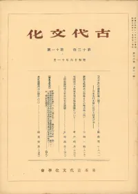 ����ʸ������12������11��