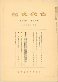 ����ʸ������12������12��