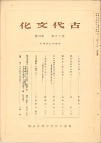 ����ʸ������13������4��