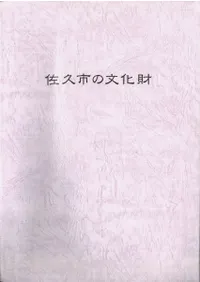 ׻Ԥʸ
