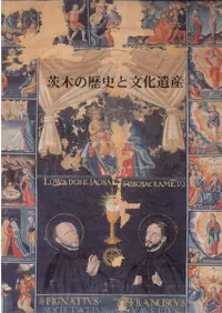 ���ڤ���ˤ�ʸ���仺