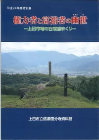 ϼԤ͵Ԥͩ () : Ļ԰θʯޤ