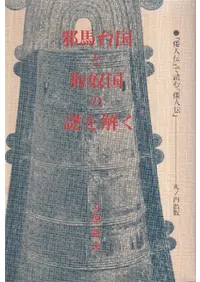 �������ȶ��۹������ : ���������٤��ɤ����������