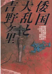 ��������ȵ����Τ