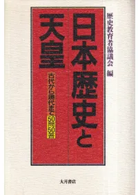 ������ˤ�ŷ�� : ���夫�鸽��ޤ�50��50��