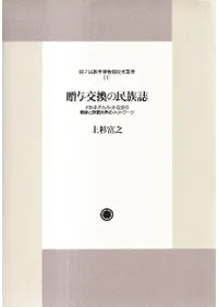 £Ϳ�򴹤�̱²�� : �ܥ�ͥ������åȼҲ�ο�²�Ⱥױ�ط��Υͥåȥ��