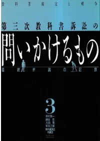 �軰�����ʽ��ʾ٤��䤤�������� : �ǽ������ε�Ͽ  