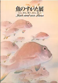 ΤŸ : ߤ롢롢롢ͷ