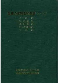 ��ˤ�ƻĴ������1��5���������ܡ��滳ƻ���ý�ƻ�桡�̹�ƻ�����׹ý���ƻ�����ƻ