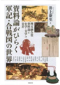 ���������Ҥ餯����������ޤ���������ʸͻ�緿�������Ȼ˳ء�ʸ�ؤθ�