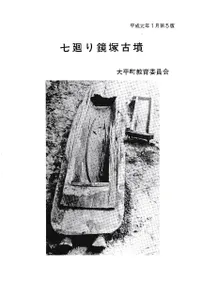 ��������͸�ʯ����5��