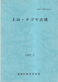 �廳���������ʯ : Įƻ���ߤ�ȼ��Ĵ��