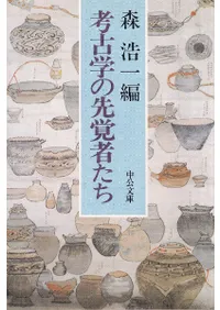 �͸ųؤ���мԤ���(ʸ����)