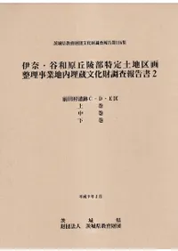 ����¼����C��D��E�� �塦�桦����