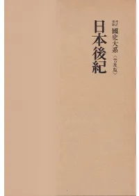 ���ܸ嵪����³����2��·(�����)