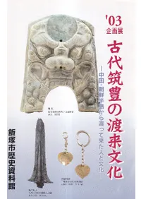 ˭ʸ : īȾ礫ϤäƤͤʸ