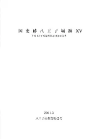 �����Ȭ���Ҿ���15 : ʿ��22ǯ�ٰ乽��ǧĴ������