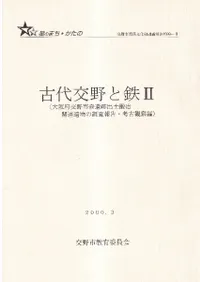 ��������Ŵ2��(����ܸ���Կ����׽��������Ϣ��ʪ��Ĵ����𡦹͸Ŵѻ���) 