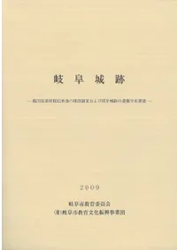 ������� : ���Ŀ�Ĺ��������Ϥγ�ǧĴ������Ӵ�����פΰ乽ʬ��Ĵ��