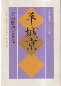 ʿ�����԰컰����ǯ��ʿ��з : ������ˤ�ʸ��