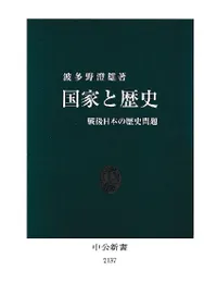 ��Ȥ���� : ������ܤ��������