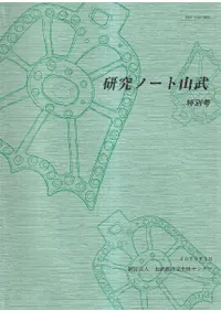 ����Ρ��Ȼ������̹�