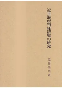 ��������ʪ�кѻˤθ���