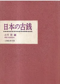 ���ܤθ���