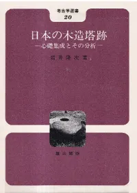 ���ܤ���¤���� : ���ý����Ȥ���ʬ��