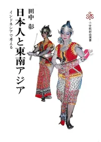 ���ܿͤ�������� : ����ɥͥ����ǹͤ���