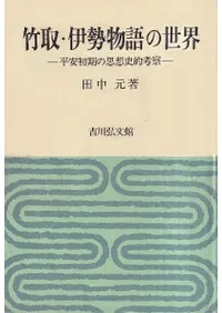 ݼ衦ʪ : ʿ½λۻŪͻ