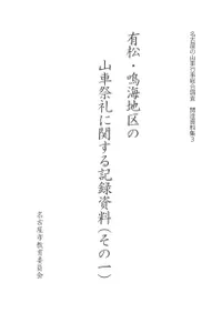 ͭĳ϶λֺ˴ؤ뵭Ͽ(1)