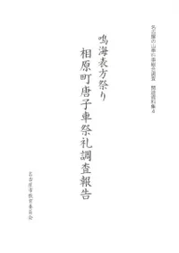 ĳɽפꡡ긶ĮҼֺĴ