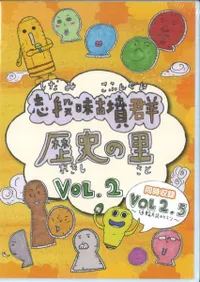 CD・DVD | 新刊 | 歴史・考古学専門書店 六一書房
