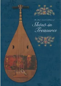 [Ѹ] 72nd Annual Exhibition of Shôsôin Treasures