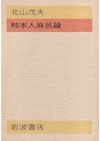 ���ܿ���Ϥ��