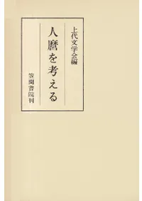 ������ͤ���