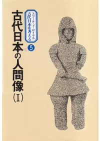 �������ܤοʹ��� 1��2��3��3�����å�