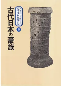 �������ܤι�²