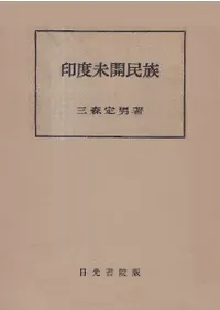 ����̤��̱²